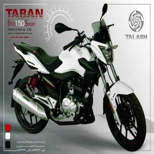 موتور سیکلت تابان 150 طرح اسپرت