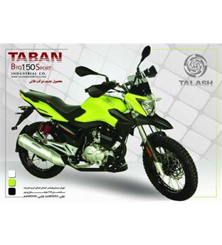 موتور سیکلت تابان