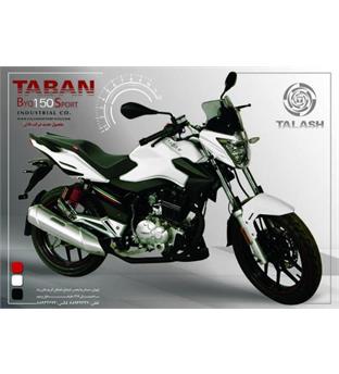 موتور سیکلت تابان